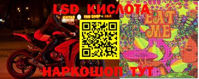 соль ск Донской
