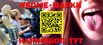 первитин Балаково