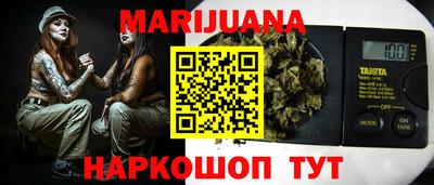 первитин Балаково