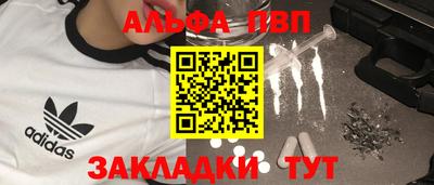 трава Донецк