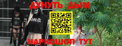 соль ск Донской