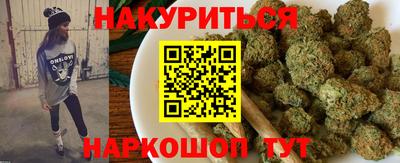 первитин Балаково