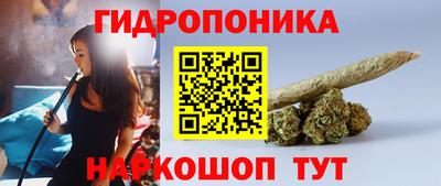 прущие крисы Балашиха