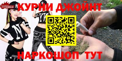 прущие крисы Балашиха