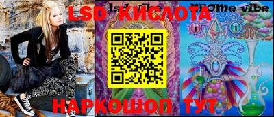 первитин Балаково