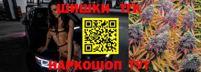 трава Донецк