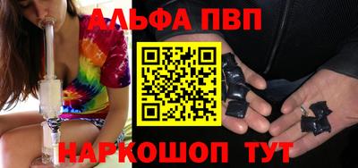 первитин Балаково