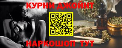 трава Донецк