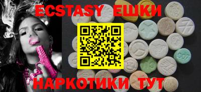 трава Донецк