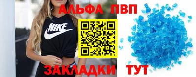mdma Жуковский