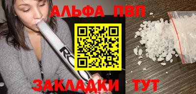 трава Донецк