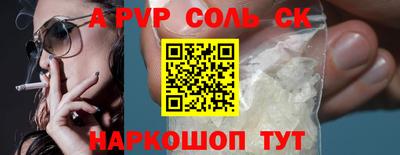 трава Донецк