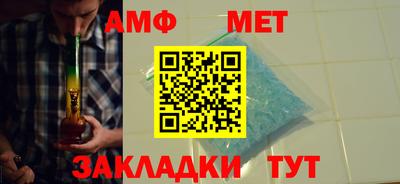 соль ск Донской