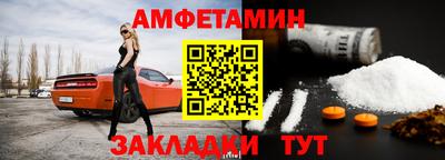 соль ск Донской
