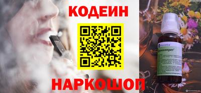 трава Донецк