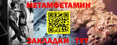 трава Донецк