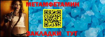 соль ск Донской