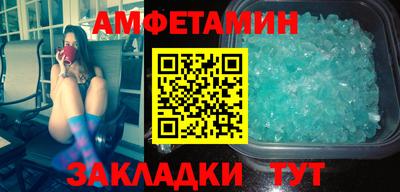 трава Донецк
