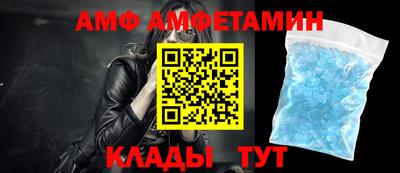 первитин Балаково