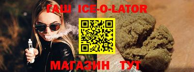 трава Донецк