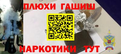 первитин Балаково