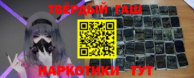 прущие крисы Балашиха