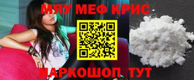 трава Донецк