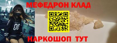 соль ск Донской