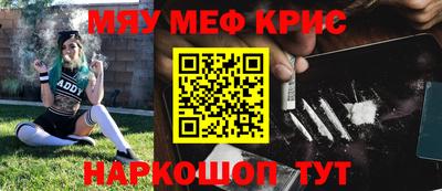соль ск Донской