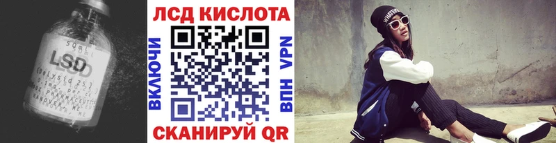 ЛСД экстази ecstasy  Красноуфимск 