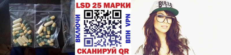 Лсд 25 экстази ecstasy Красноуфимск