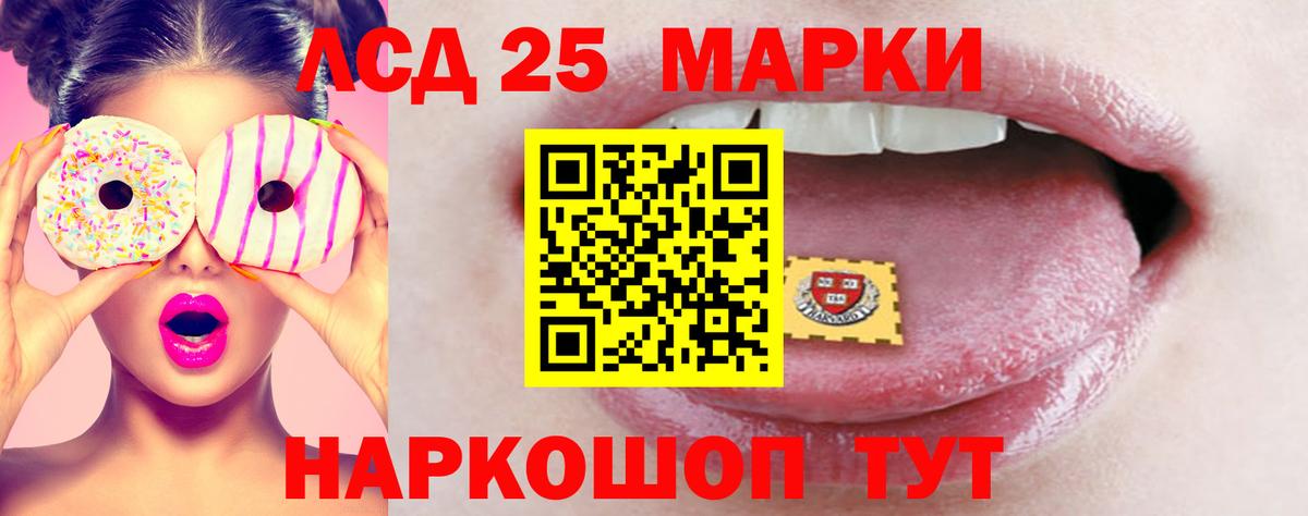 Лсд 25 экстази ecstasy  Вход с VPN  Красноуфимск  ЛСД экстази ecstasy 
