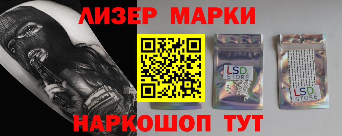 Лсд 25 экстази ecstasy  ЛСД экстази  Красноуфимск  ЛСД экстази ecstasy 