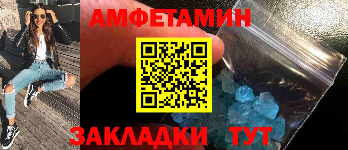 Первитин витя Красноуфимск