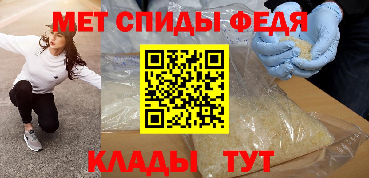 МЕТАМФЕТАМИН Methamphetamine  Метамфетамин  Красноуфимск  МЕТАМФЕТАМИН Methamphetamine 