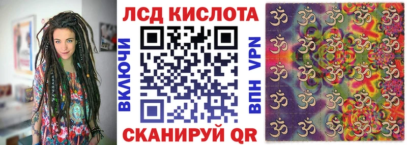 ОМГ ОМГ маркетплейс  Красноуфимск  Марки 25I-NBOMe 1,5мг 