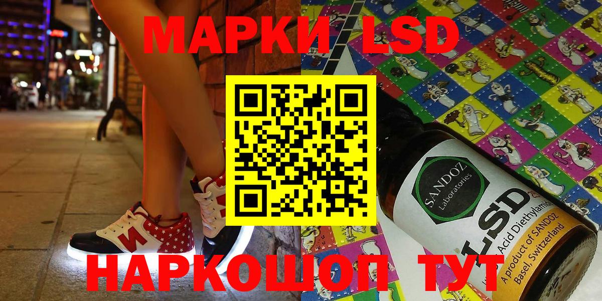 Марки N-bome  Вход с VPN  купить наркотик  Марки NBOMe 1,8мг  Красноуфимск 