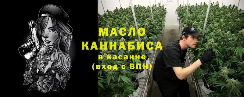 Дистиллят ТГК вейп  Красноуфимск 