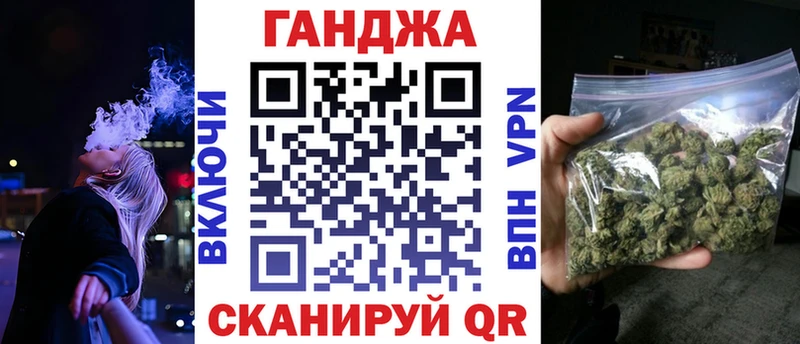 МАРИХУАНА Ganja  что такое   Красноуфимск 