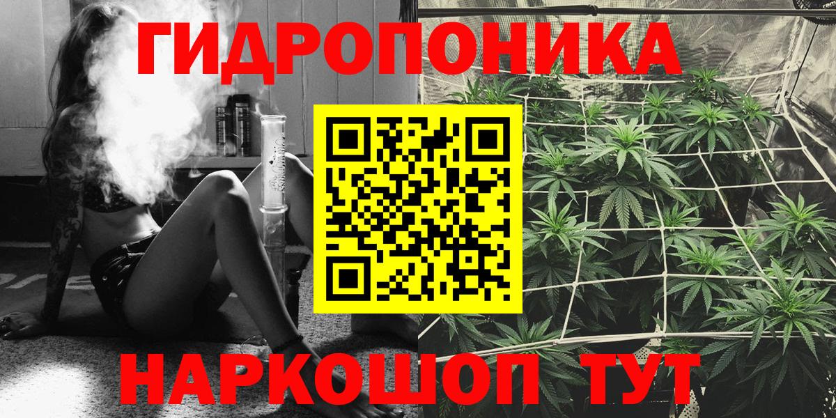 Шишки марихуана Bruce Banner  Красноуфимск  Конопля Bruce Banner 