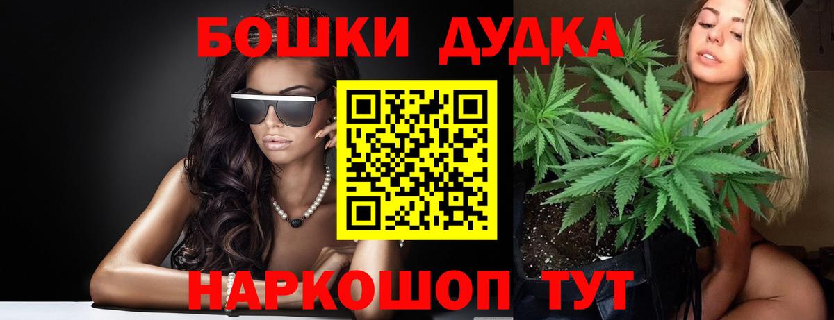 Красноуфимск  Канабис Bruce Banner  Марихуана семена  Вход с VPN 